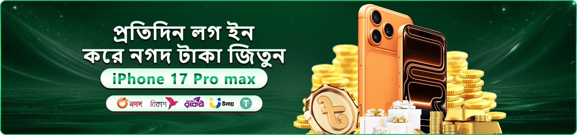 3666 bet apk বোনাস প্রচার