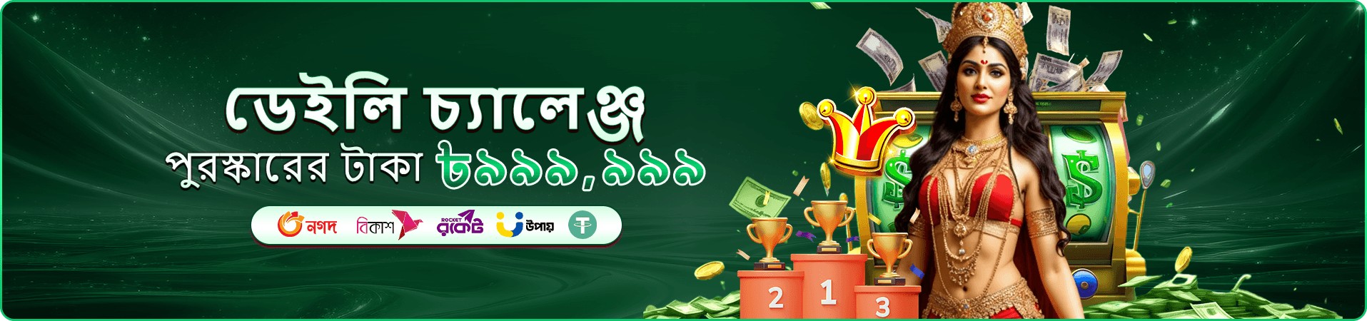 3666 bet apk স্লট গেম