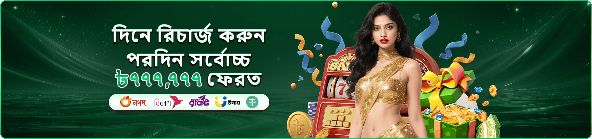 3666 bet apk লাইভ ক্যাসিনো
