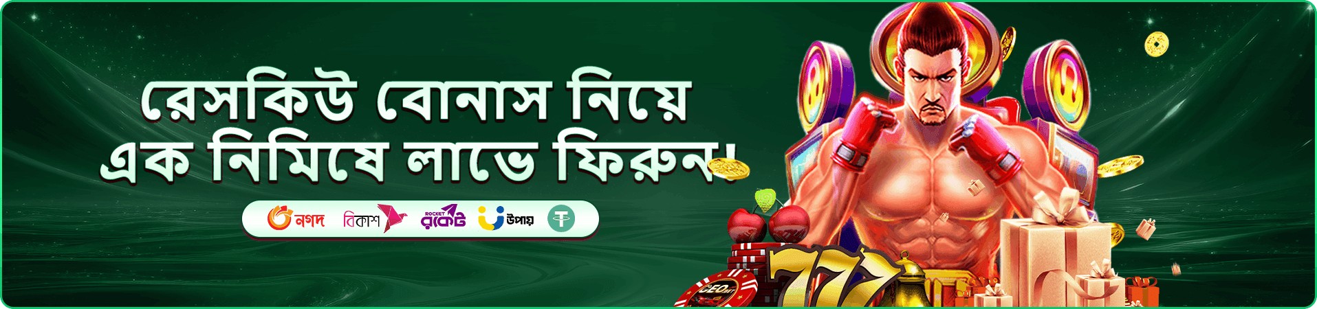 3666 bet apk ডাউনলোড